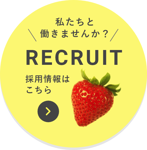 RECRUIT